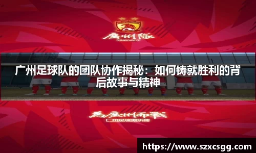 智博